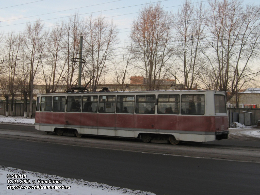 Cseljabinszk, 71-605 (KTM-5M3) — 1313