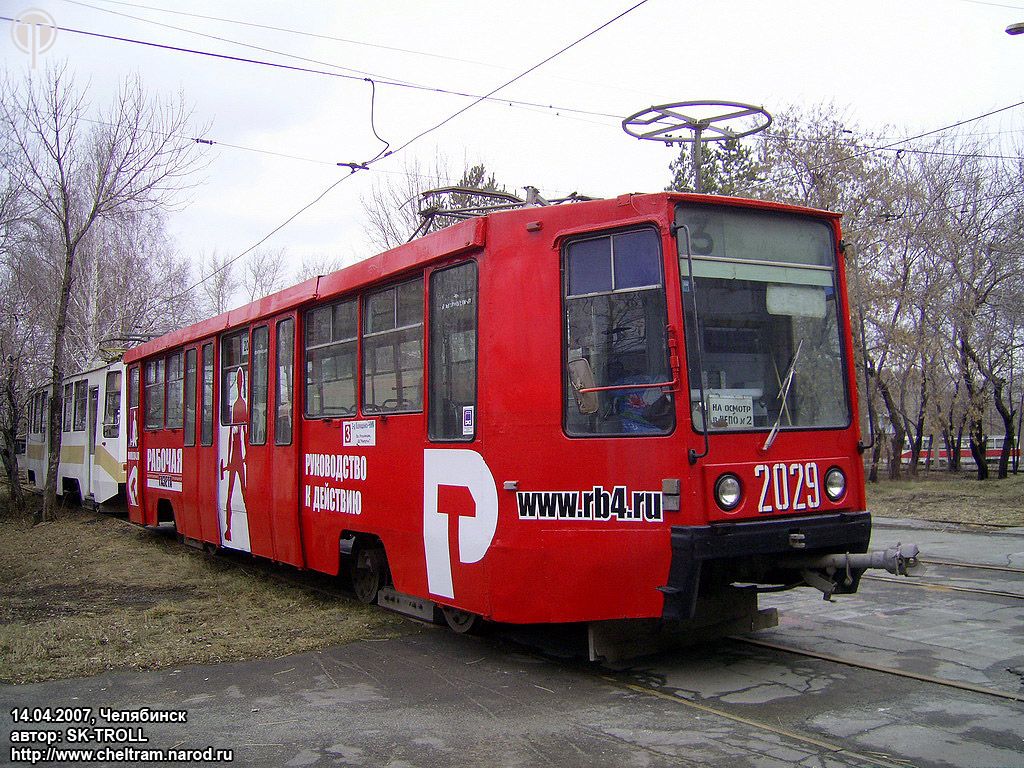 Chelyabinsk, 71-608K Nr 2029