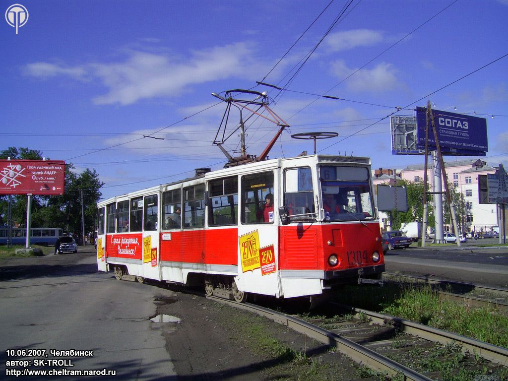车里亚宾斯克, 71-605 (KTM-5M3) # 1304