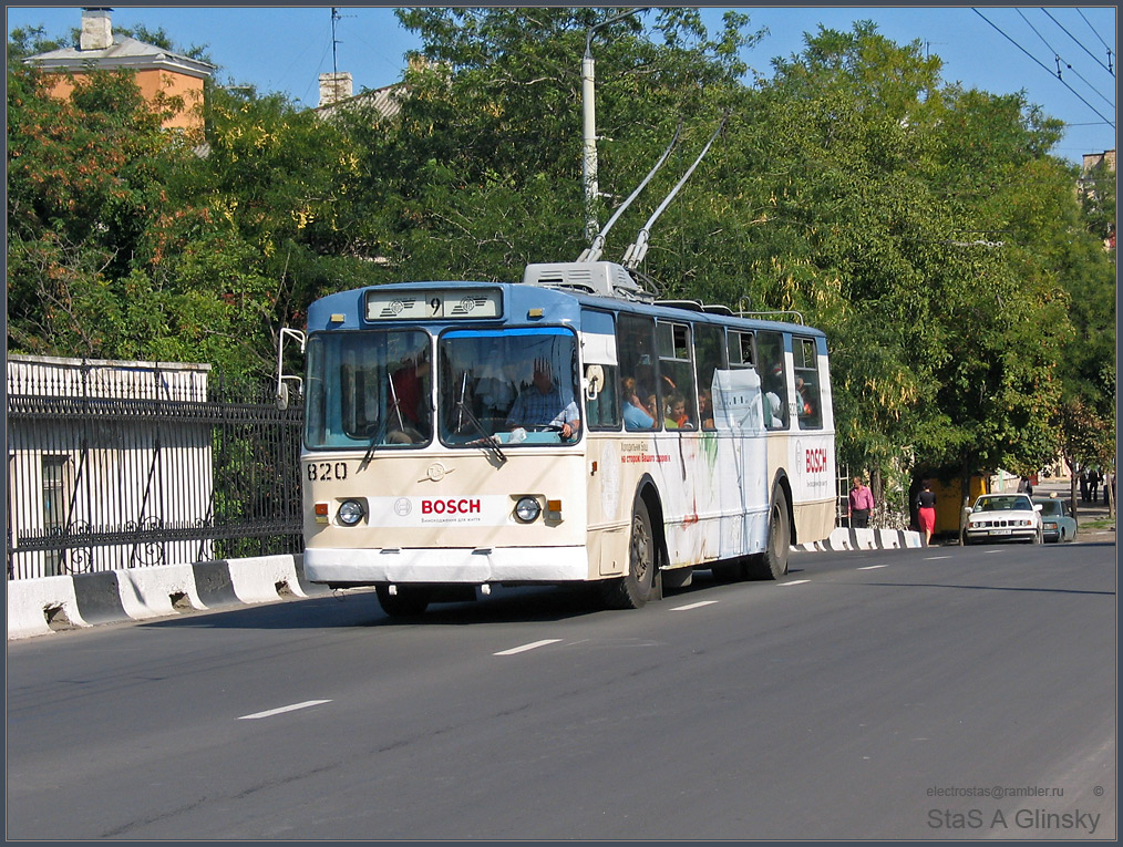 Одесса, ЗиУ-682В [В00] № 820