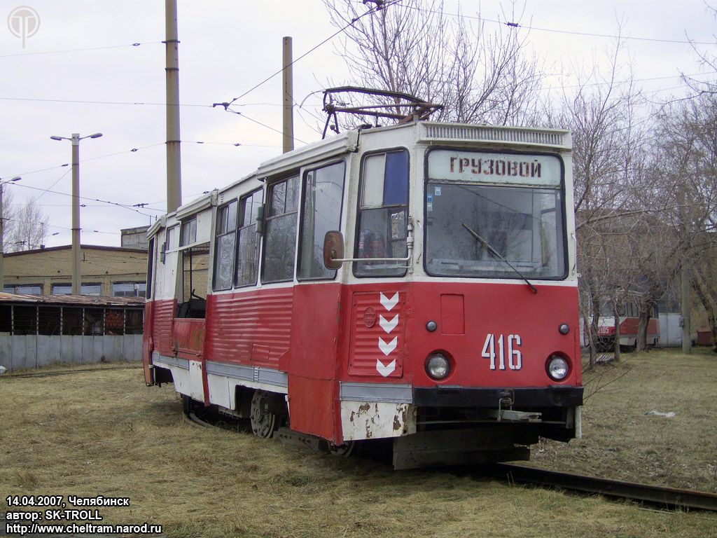Tcheliabinsk, 71-605 (KTM-5M3) N°. 416