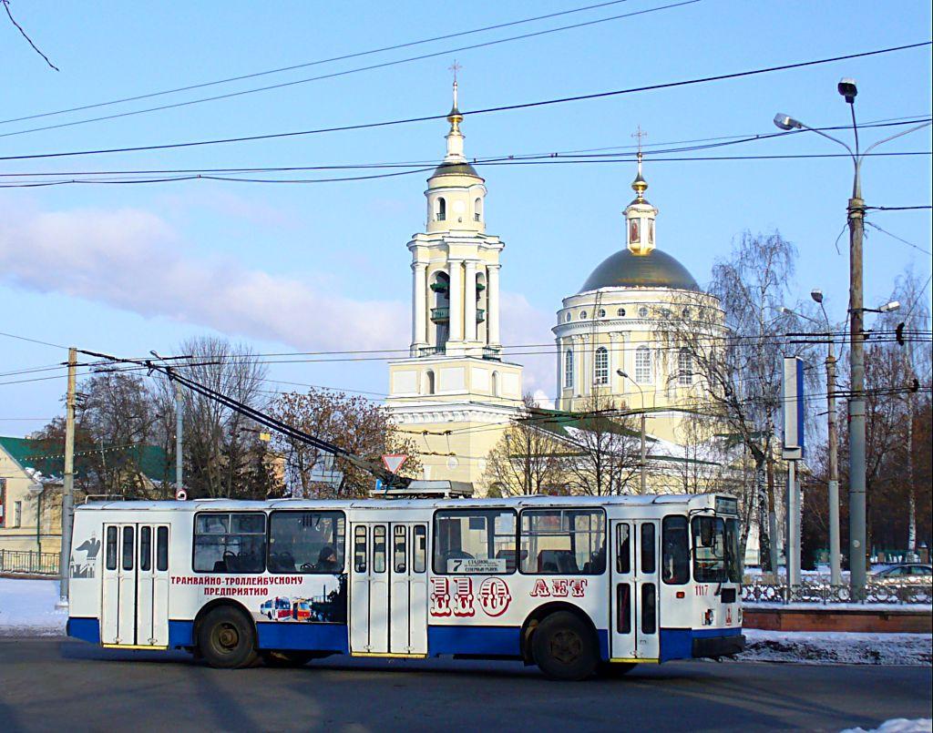 Орёл, ЗиУ-682Г-016  [Г0М] № 1117; Орёл — Достопримечательности г. Орла; Орёл — Юбилеи Орловского электротранспорта