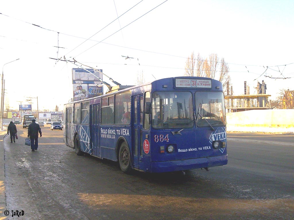 Kharkiv, ZiU-682V [V00] № 884
