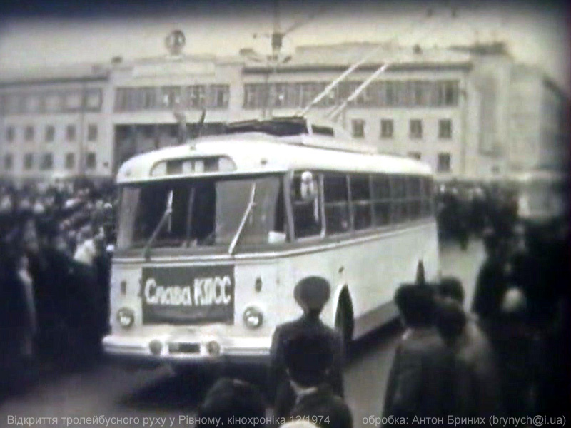 Ровно, Škoda 9Tr19 № 11; Ровно — Исторические фотографии