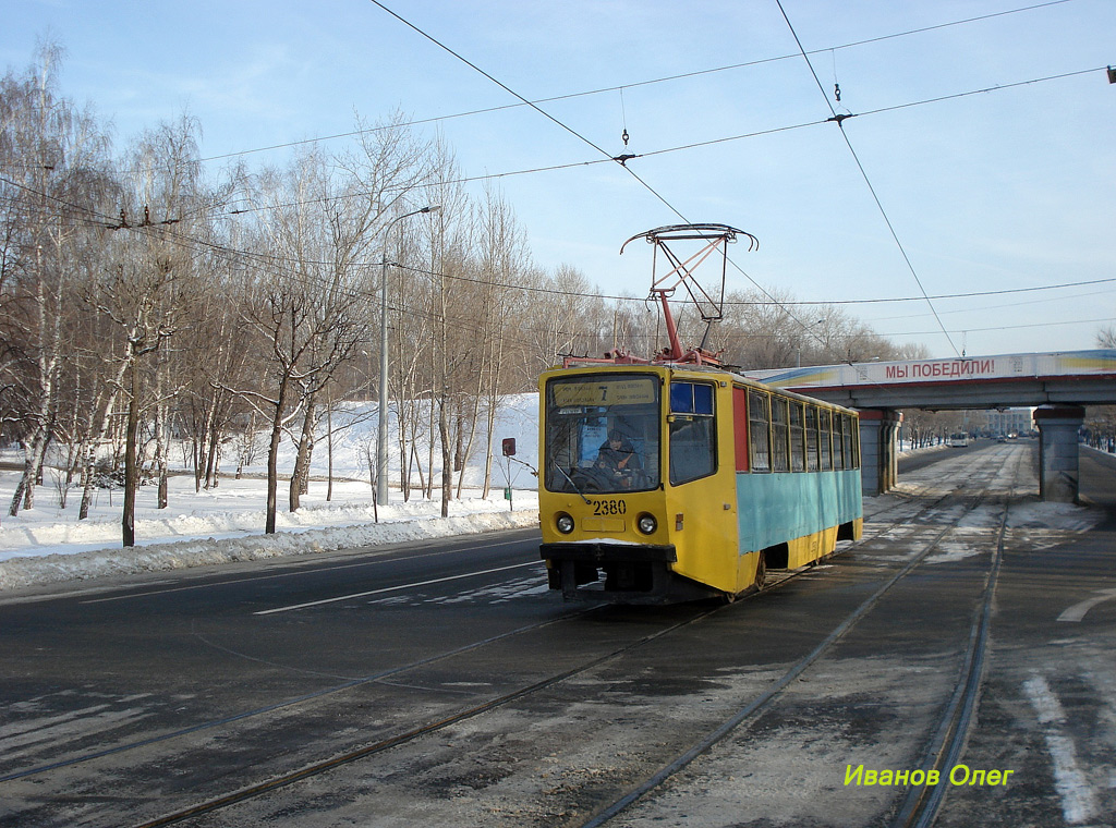Kazanė, 71-608KM nr. 2380