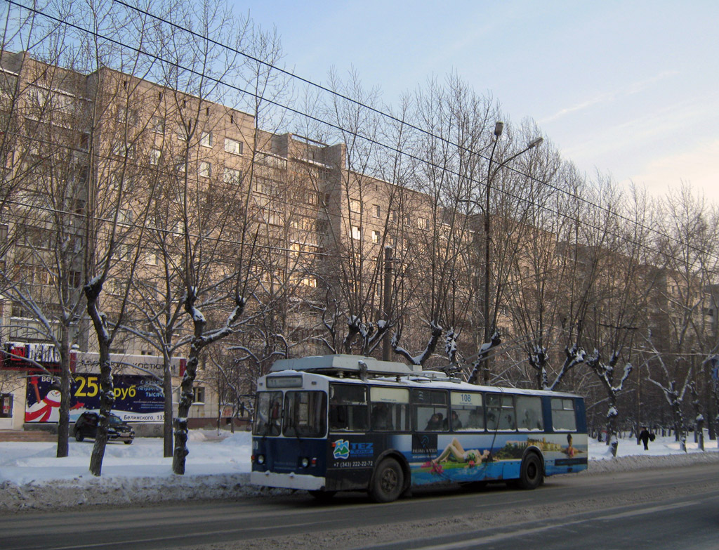 Yekaterinburg, ZiU-682 GOH Ivanovo nr. 108