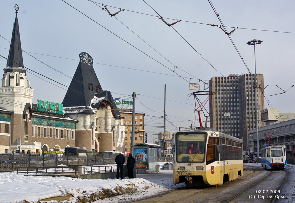 Москва, 71-619К № 2027