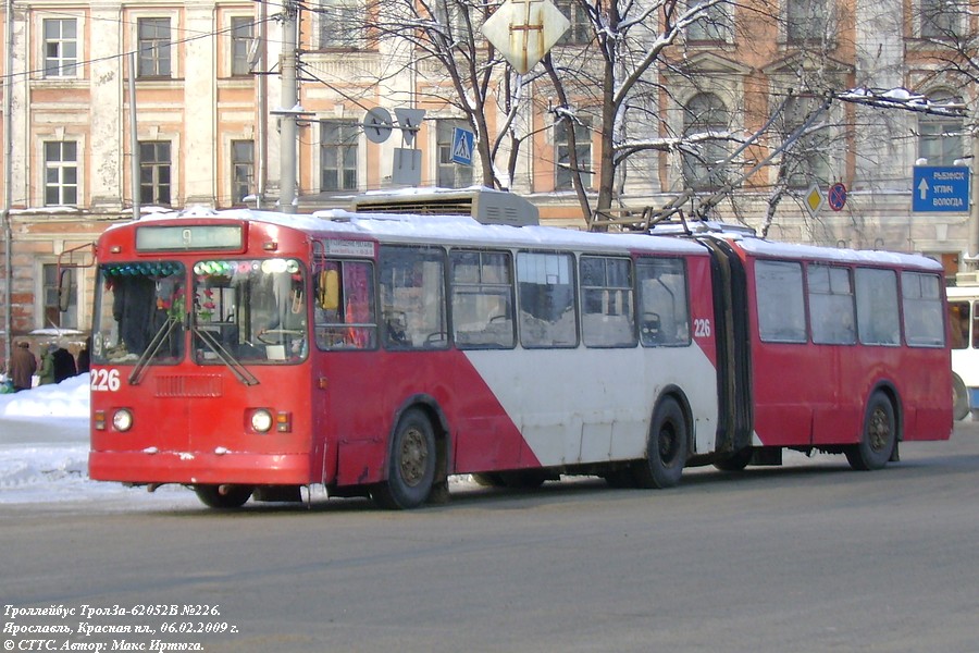 Ярославль, Тролза-62052.02 [62052В] № 226