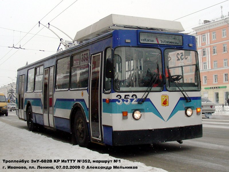 Иваново, ЗиУ-682 КР Иваново № 352