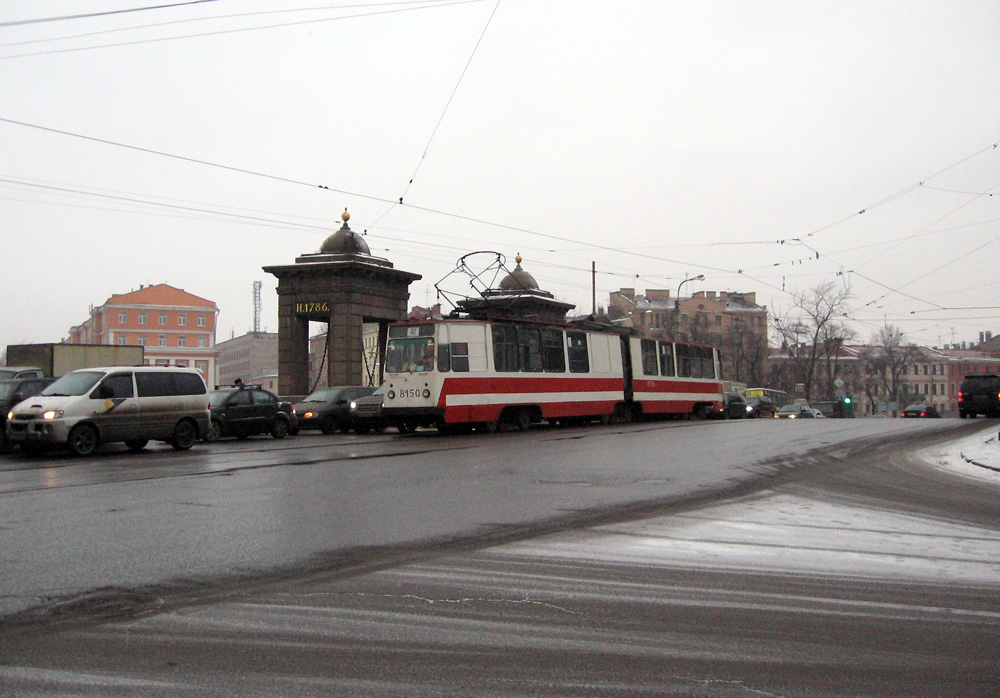 Санкт-Петербург, ЛВС-86К № 8150