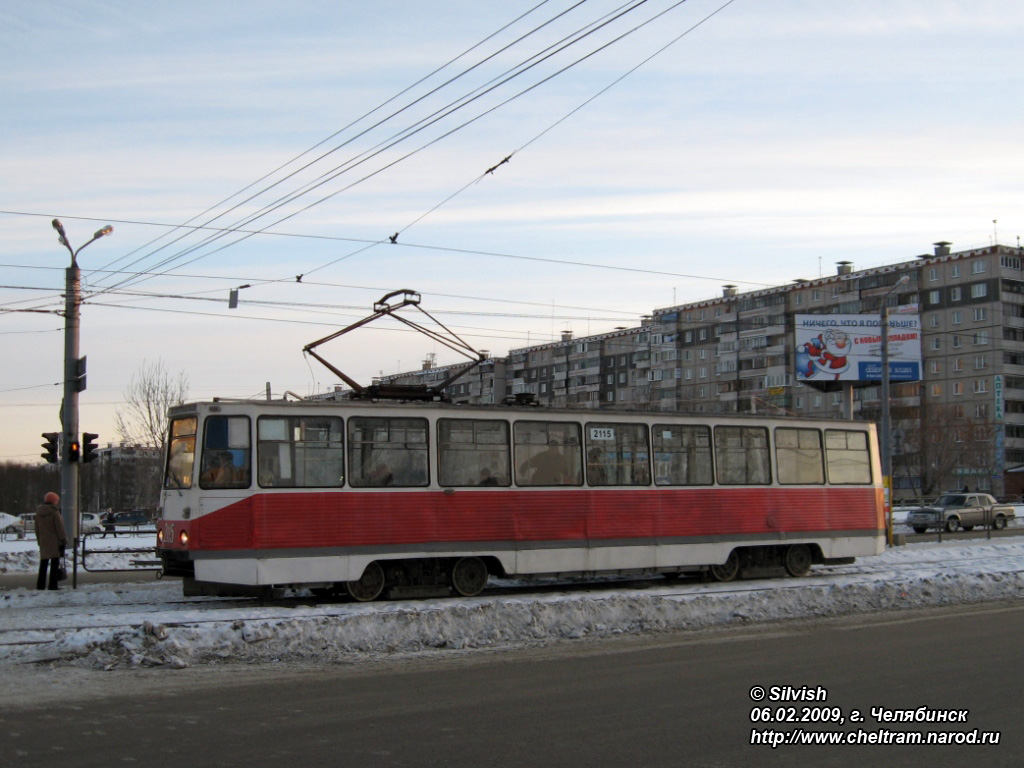 Chelyabinsk, 71-605 (KTM-5M3) № 2115