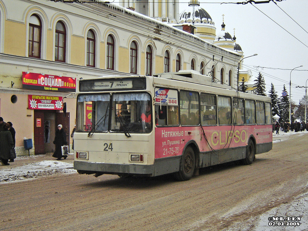 Rybinsk, VMZ-5298.00 (VMZ-375) № 24