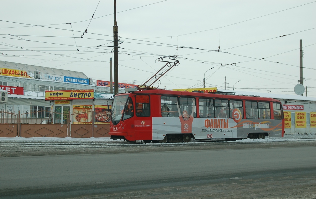 Kazan, 71-134AE (LM-99AE) Nr 1505