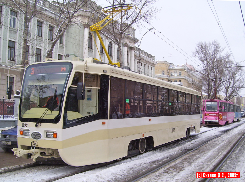 Саратов, 71-619А № 1022