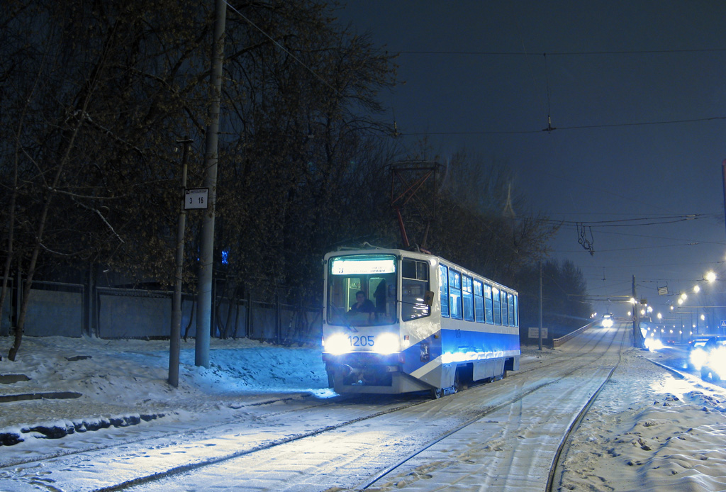 Москва, 71-608КМ № 1205