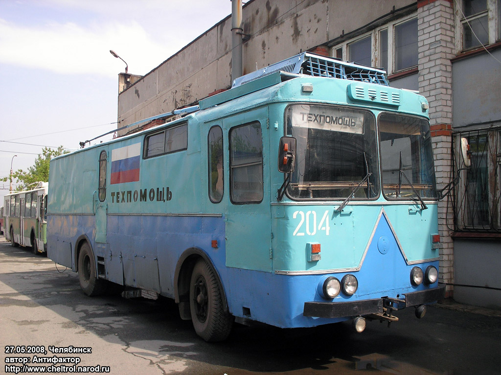 Tšeljabinsk, KTG-2 № 204