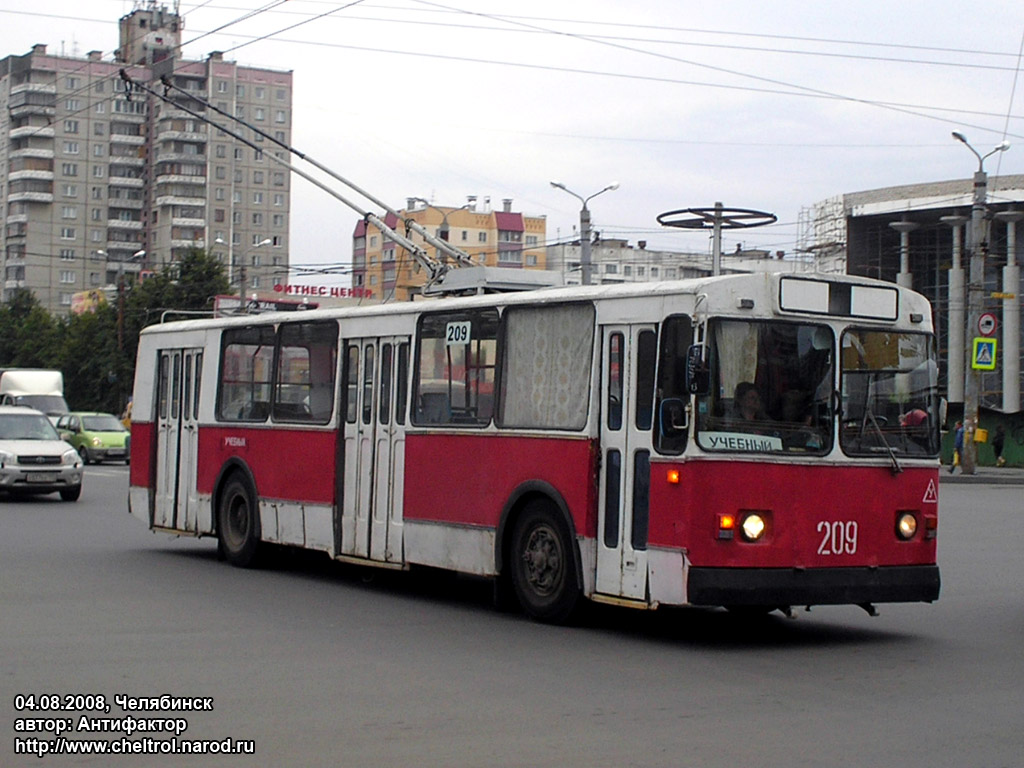 Tcheliabinsk, ZiU-682G [G00] N°. 209