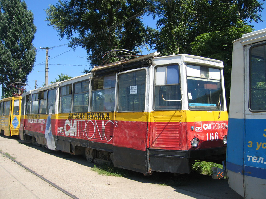 Luhansk, 71-605 (KTM-5M3) # 166