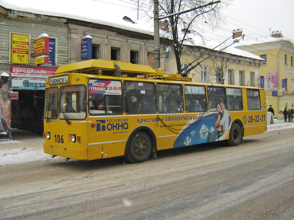Rybinsk, ZiU-682 GOH Ivanovo № 106