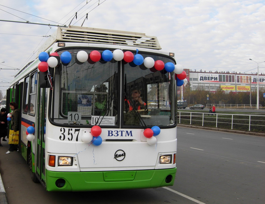 Petrozavodsk, LiAZ-5280 (VZTM) № 357; Petrozavodsk — Opening of a trolleybus line to Popova Street