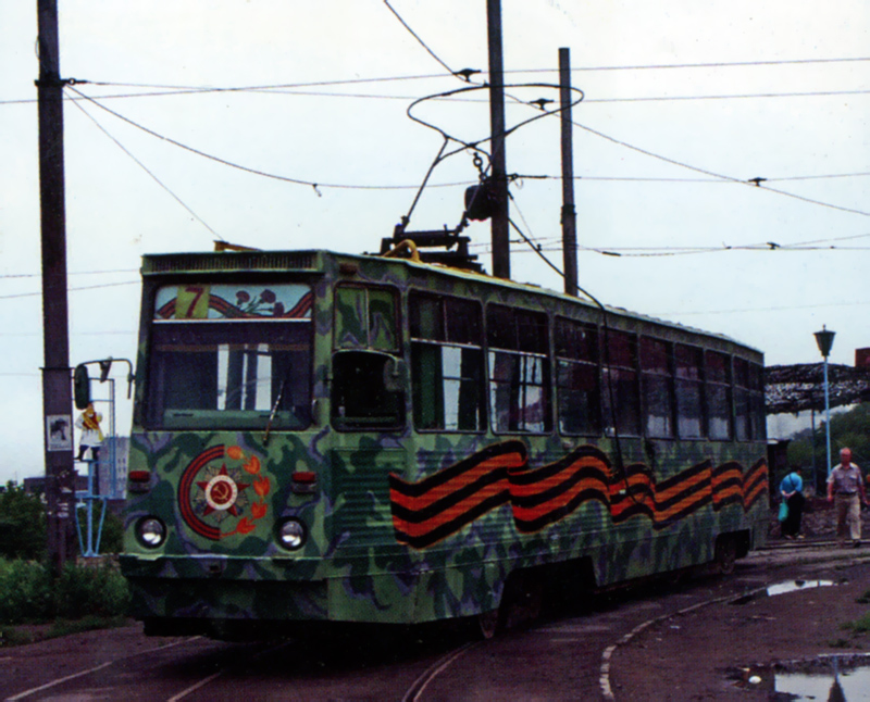 Vladivostok, 71-605A nr. 289