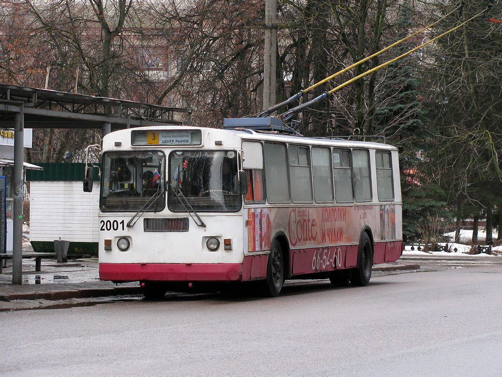 Brianskas, ZiU-682G [G00] nr. 2001