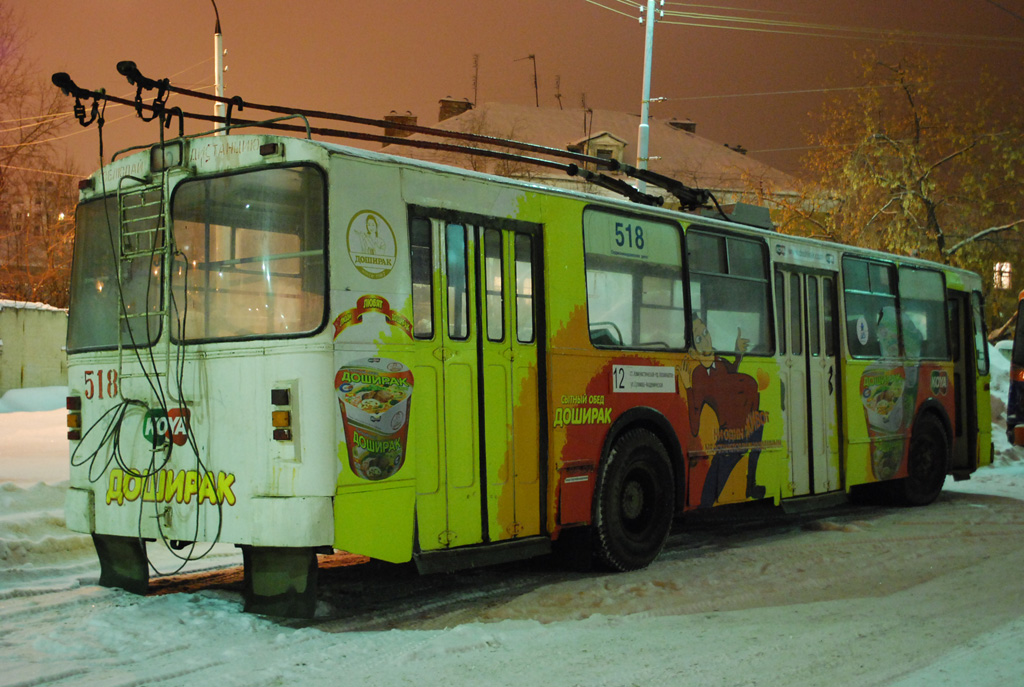 Jekaterinburg, ZiU-682G [G00] Nr. 518
