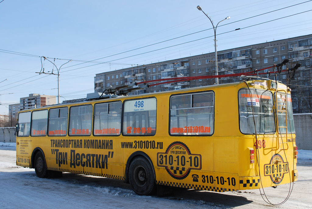 Yekaterinburg, ZiU-682V-012 [V0A] № 498