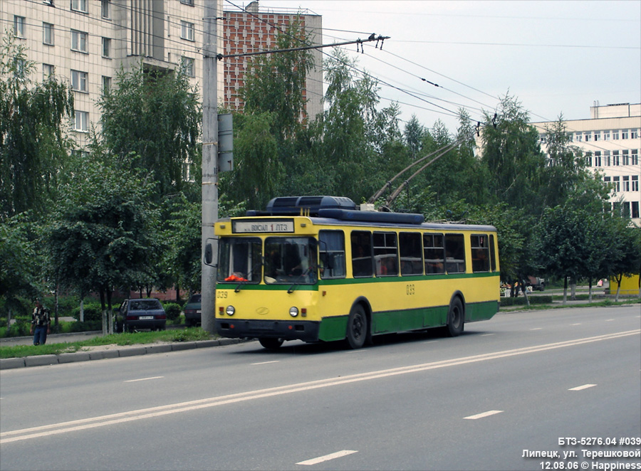 Lipetsk, BTZ-5276-04 # 039