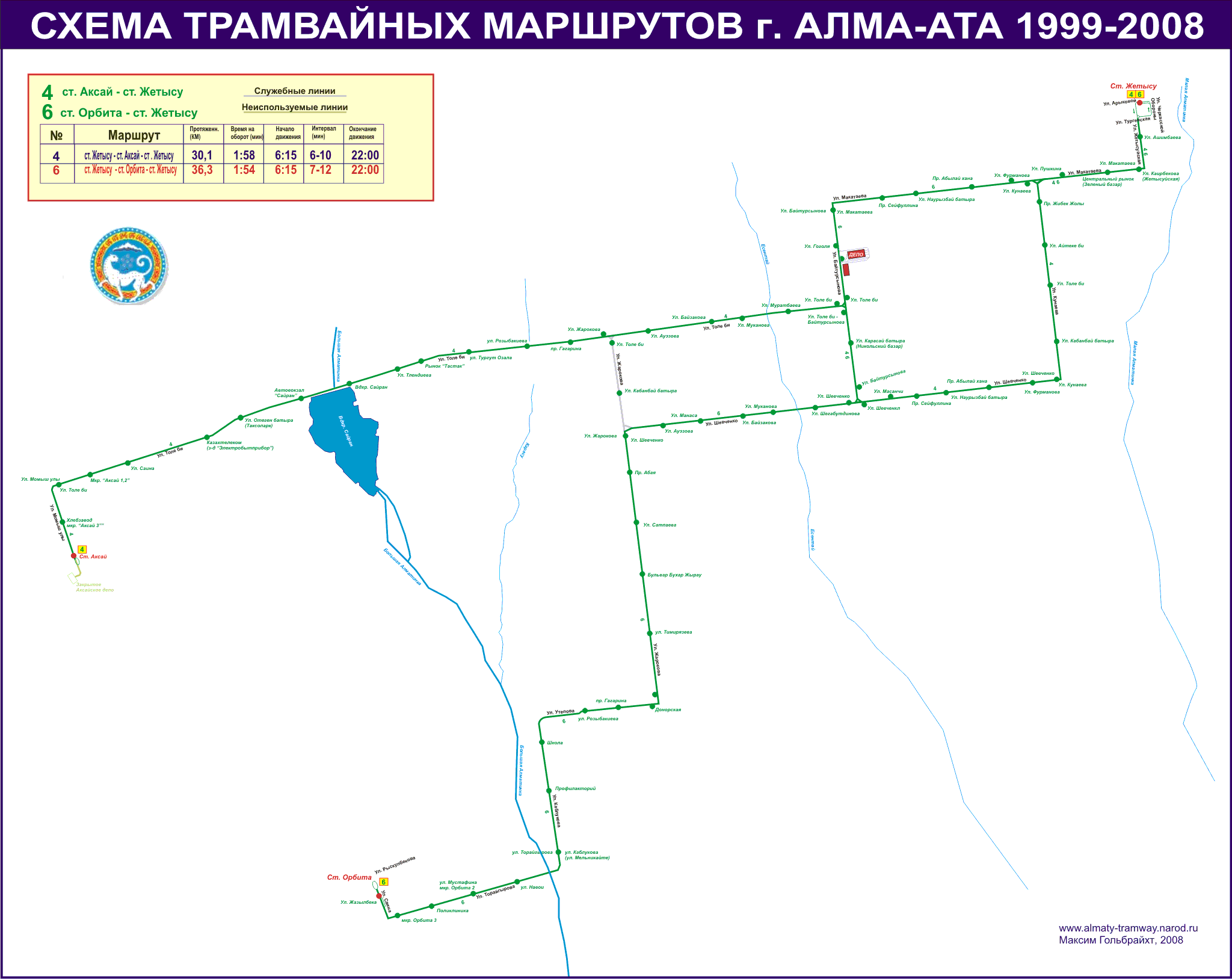 Алматы — Схемы