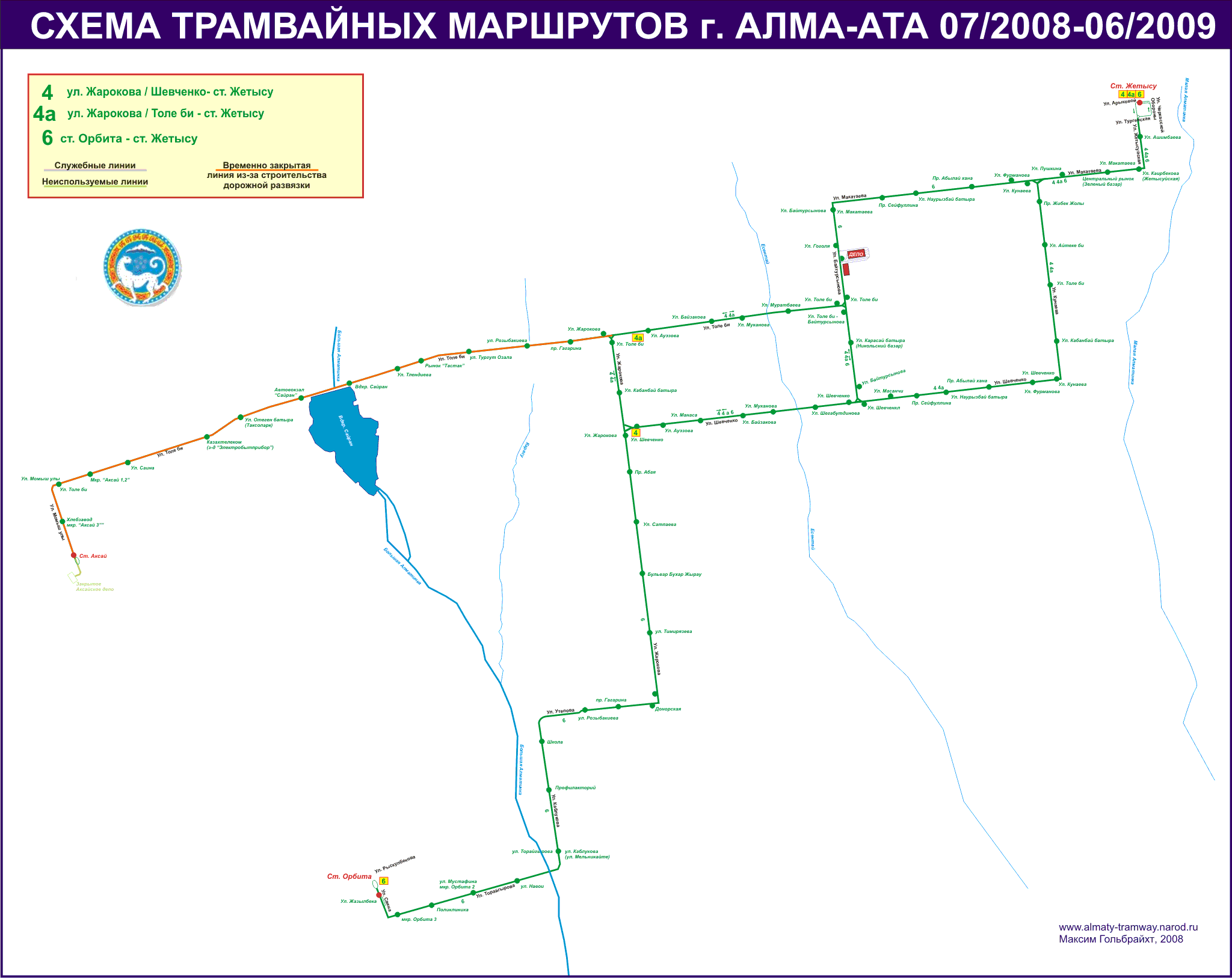 Алматы — Схемы