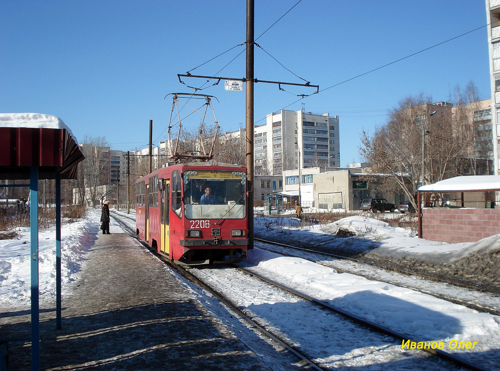 Kazanė, 71-402 nr. 2208