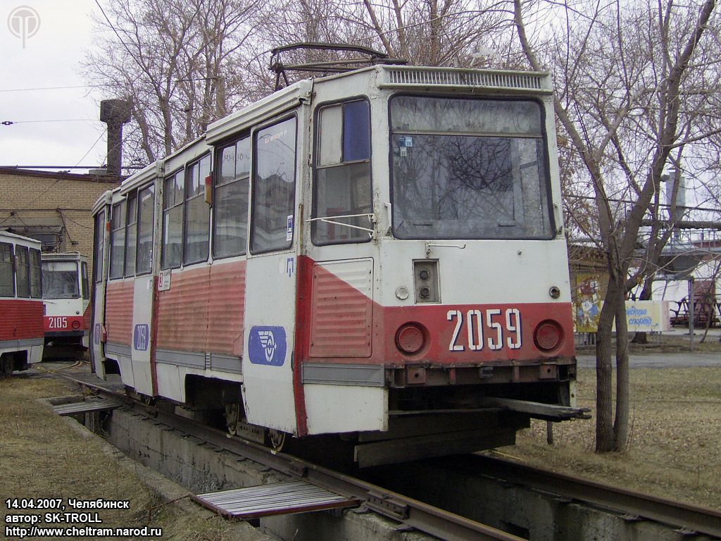 Chelyabinsk, 71-605 (KTM-5M3) # 2059