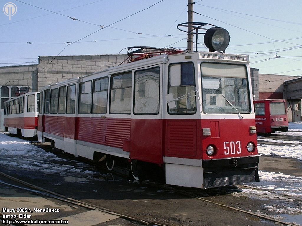 Chelyabinsk, VTK-24 nr. 503