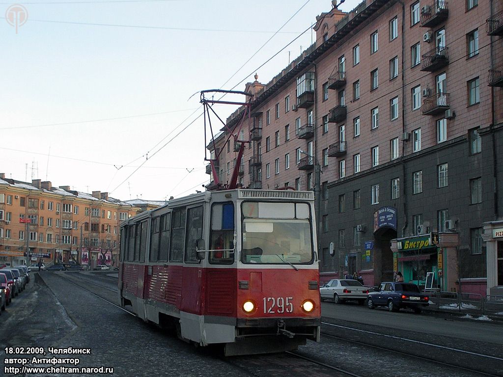 Chelyabinsk, 71-605 (KTM-5M3) č. 1295