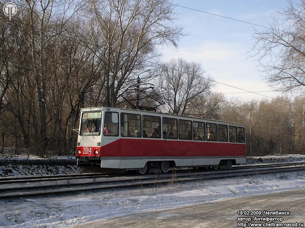 Chelyabinsk, 71-605 (KTM-5M3) # 2014