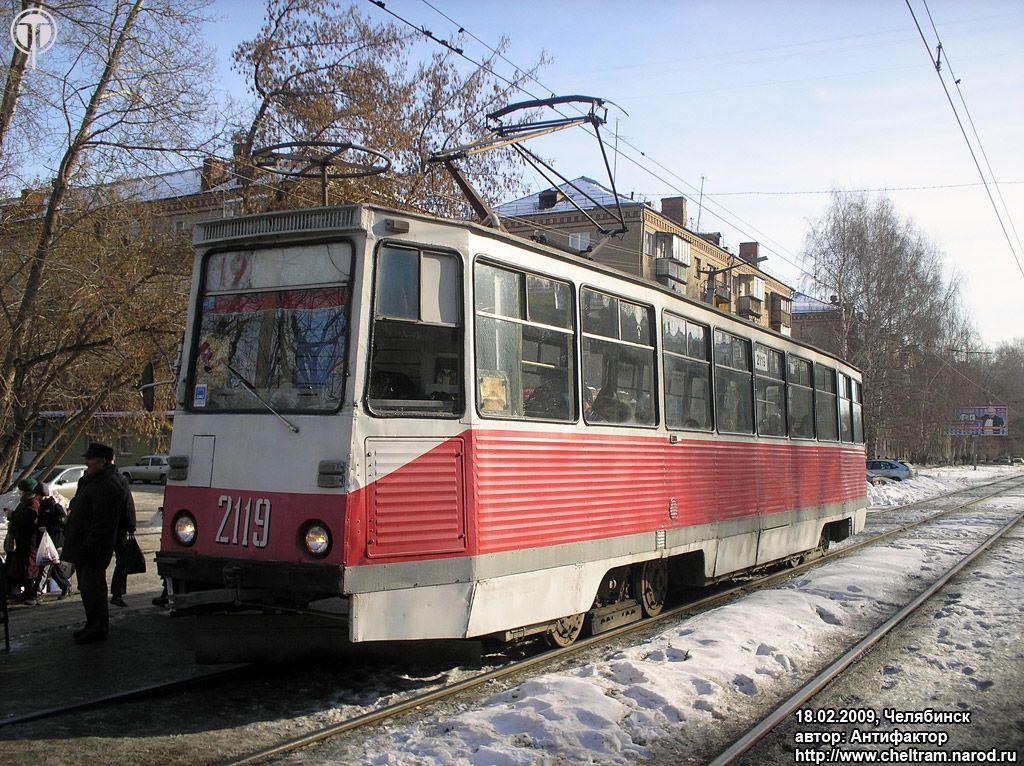 Chelyabinsk, 71-605 (KTM-5M3) # 2119