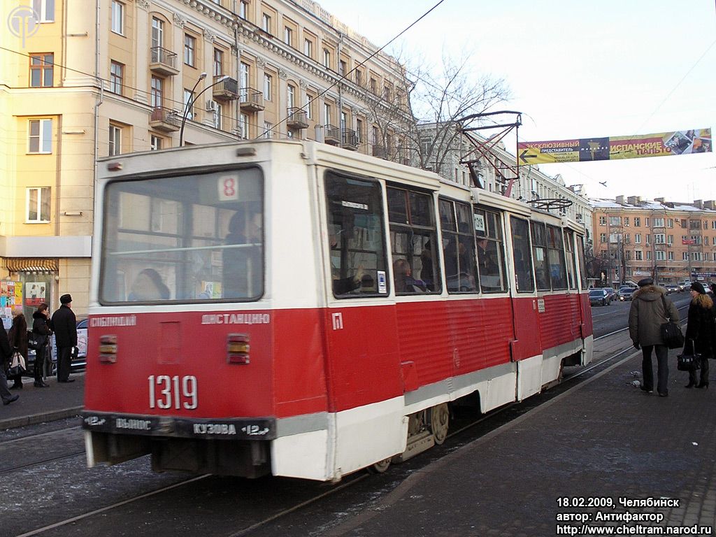 Челябинск, 71-605 (КТМ-5М3) № 1319