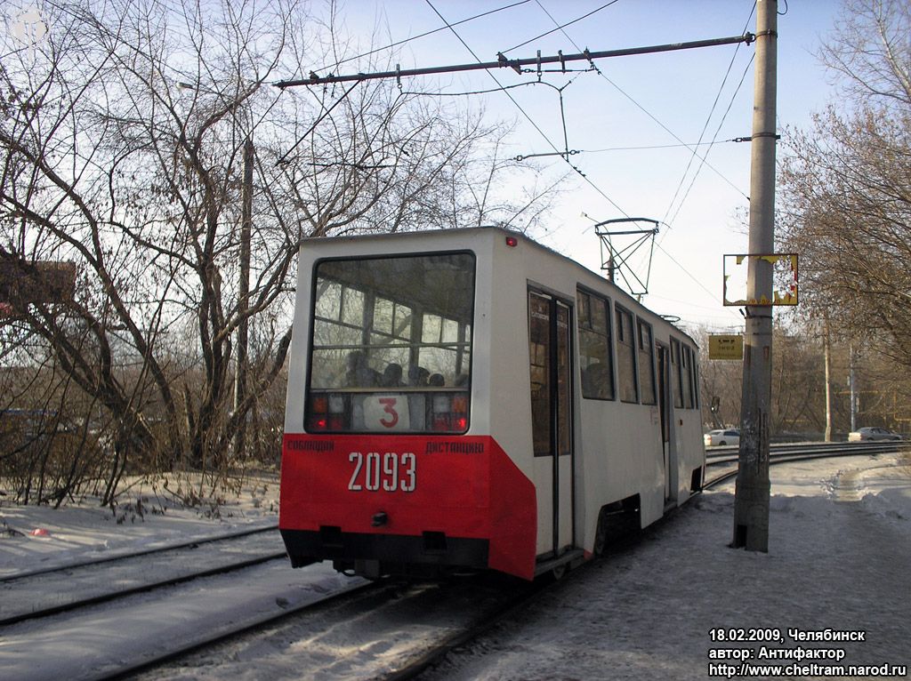 Tcheliabinsk, 71-605RM N°. 2093