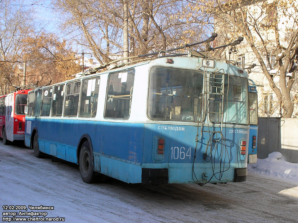 Челябинск, ЗиУ-682Г [Г00] № 1064