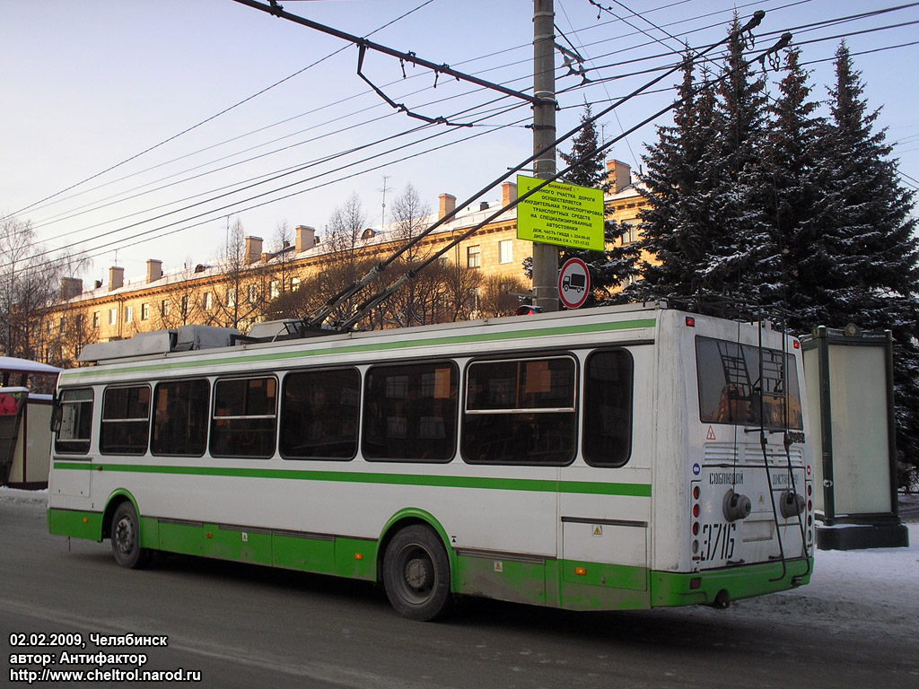 Chelyabinsk, LiAZ-5280 (VZTM) # 3716