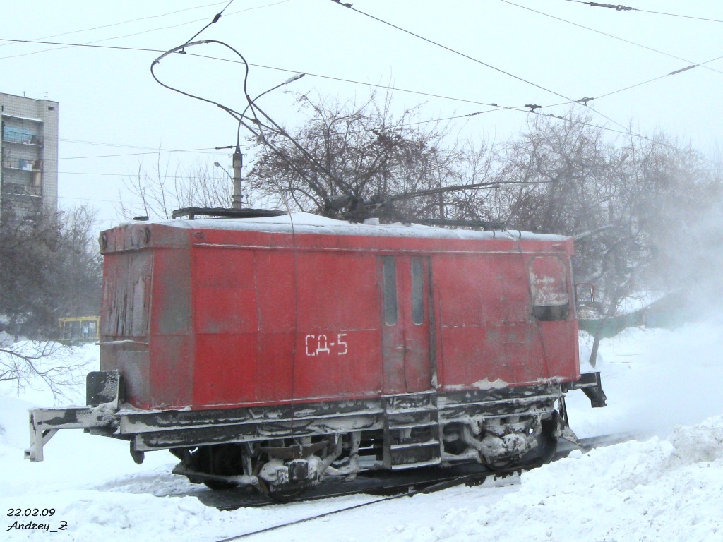 Novosibirsk, GS-5 № СД-5
