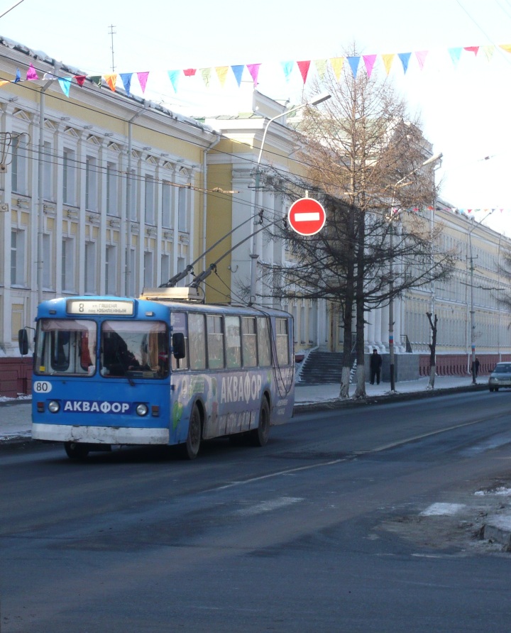 Omsk, ZiU-682V-012 [V0A] № 80