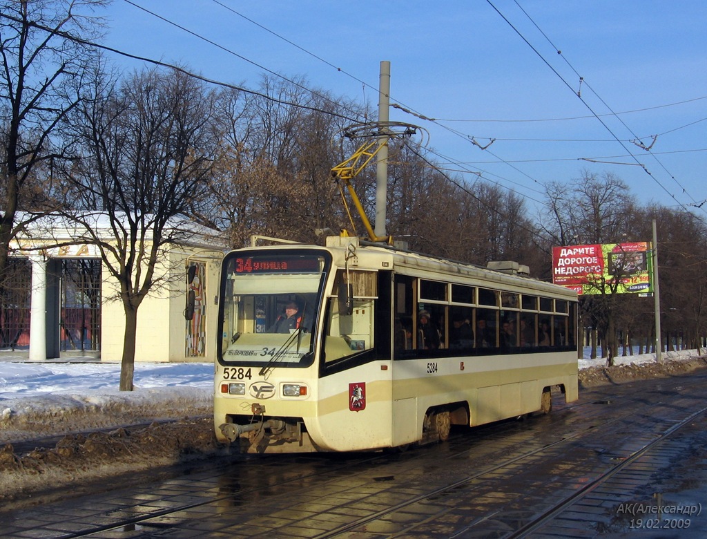 Москва, 71-619КТ № 5284