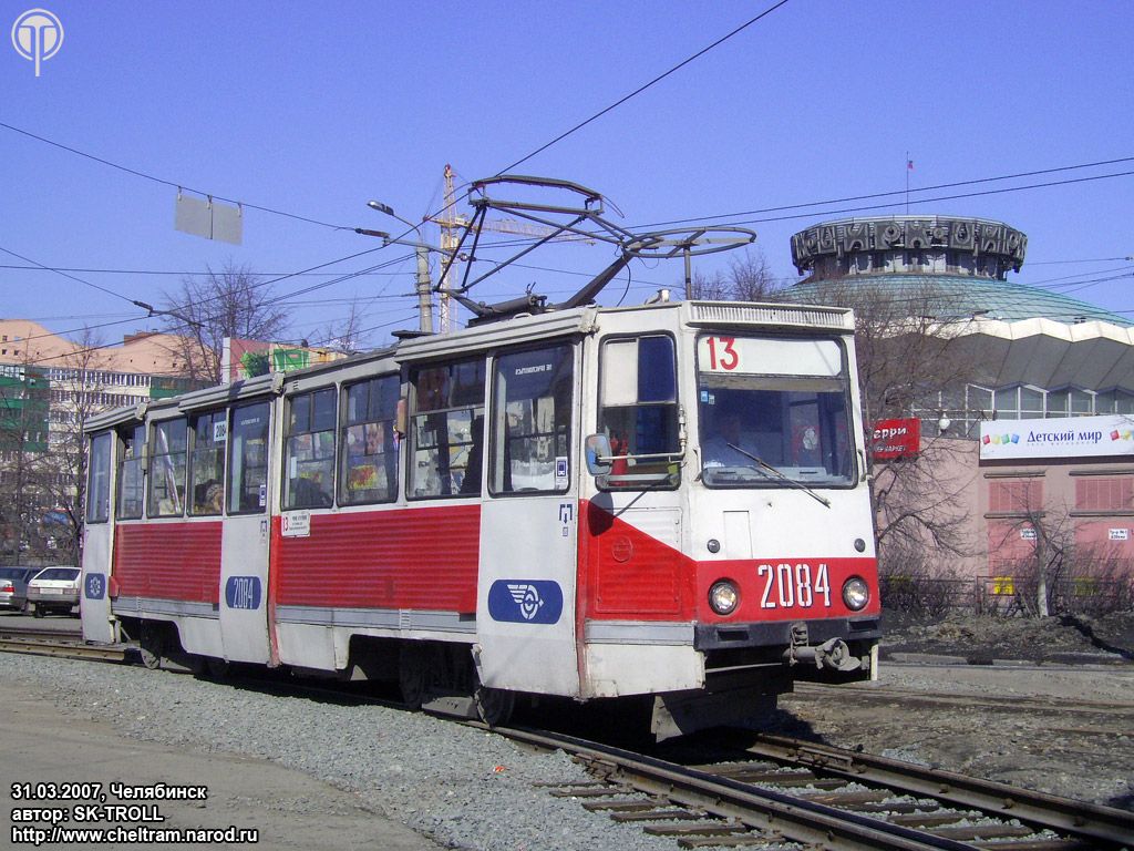 Челябинск, 71-605 (КТМ-5М3) № 2084