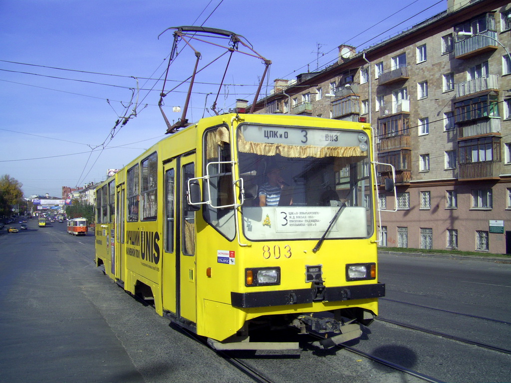 Екатеринбург, 71-402 № 803