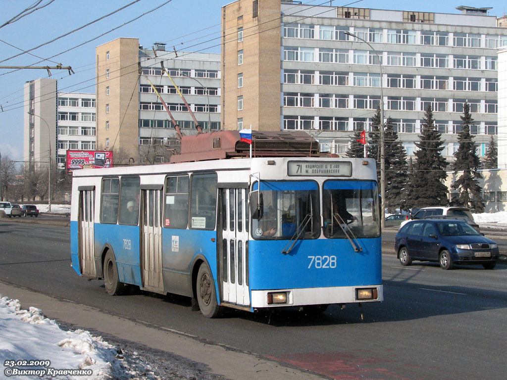 莫斯科, ZiU-682GM1 (with double first door) # 7828