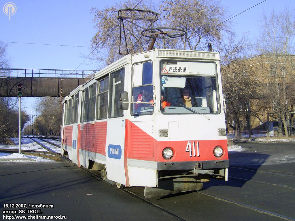 Челябинск, 71-605А № 411