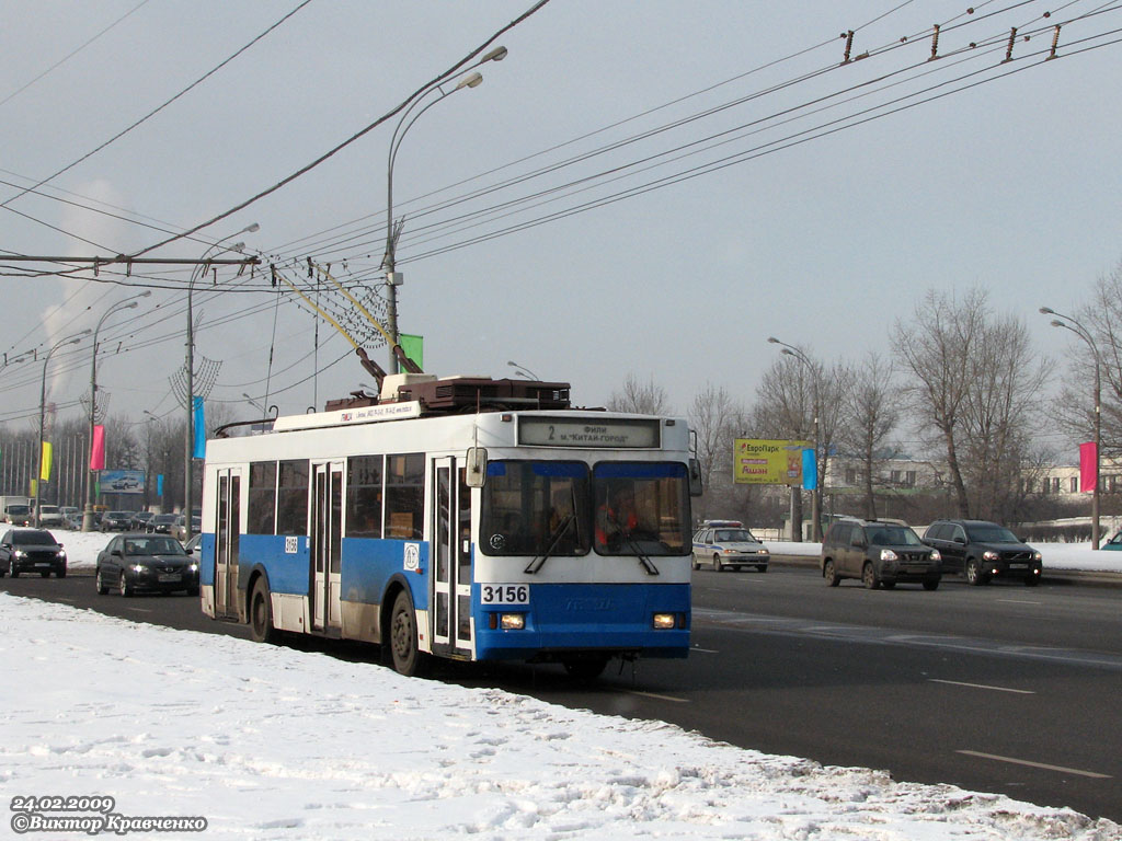 Москва, Тролза-5275.05 «Оптима» № 3156