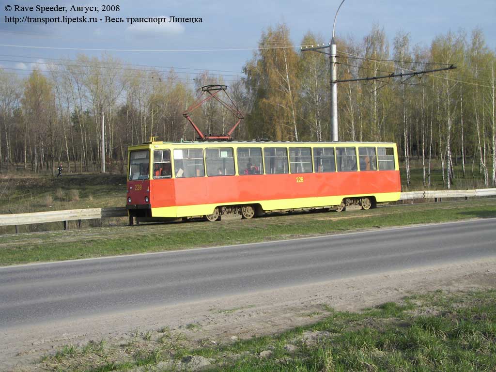 Lipetsk, 71-605 (KTM-5M3) № 228